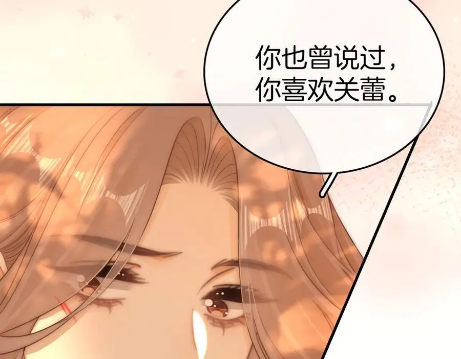 第八十五话 她从未喜欢过周延14