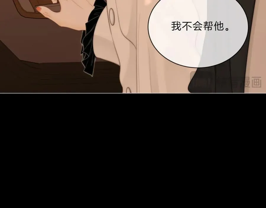 第八十七话 为了保护她43