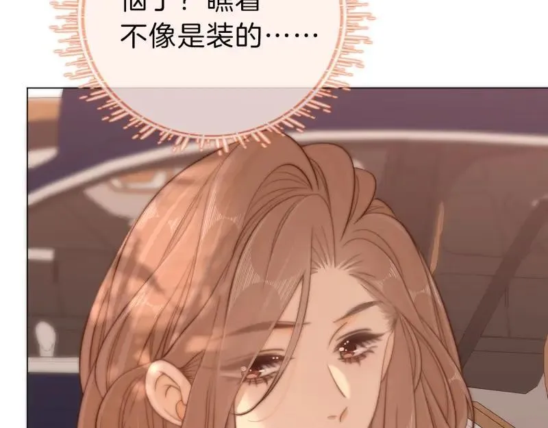 第六十一话 你舍得吗？13