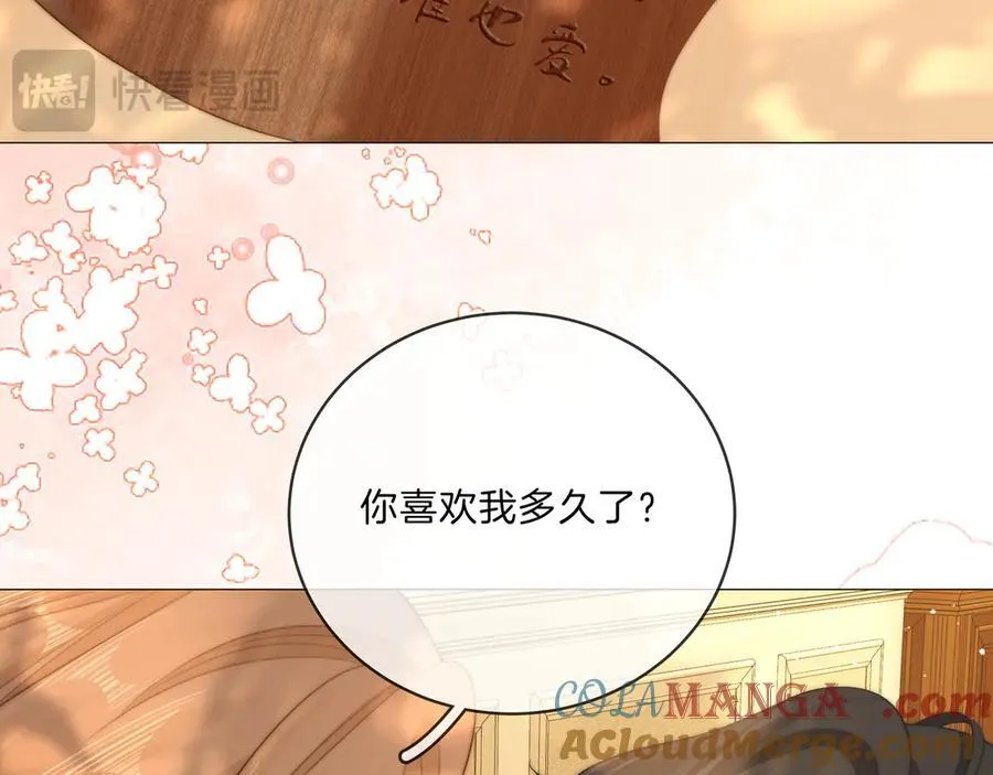 第九十话 爱迎万难21