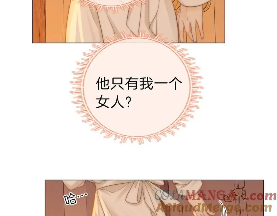 第五十二话 周易是个处？12