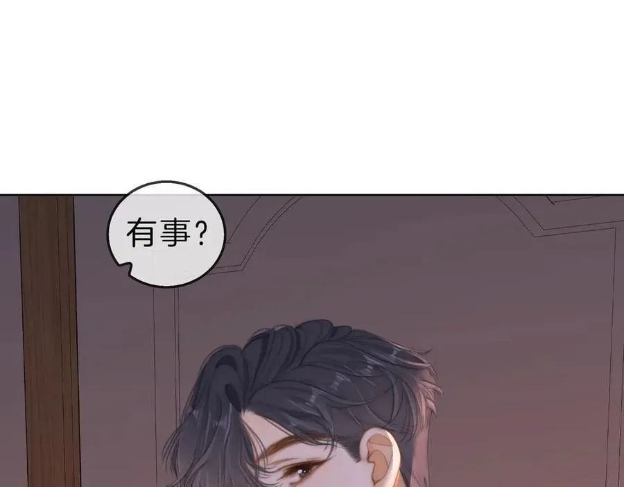 第五十二话 周易是个处？53