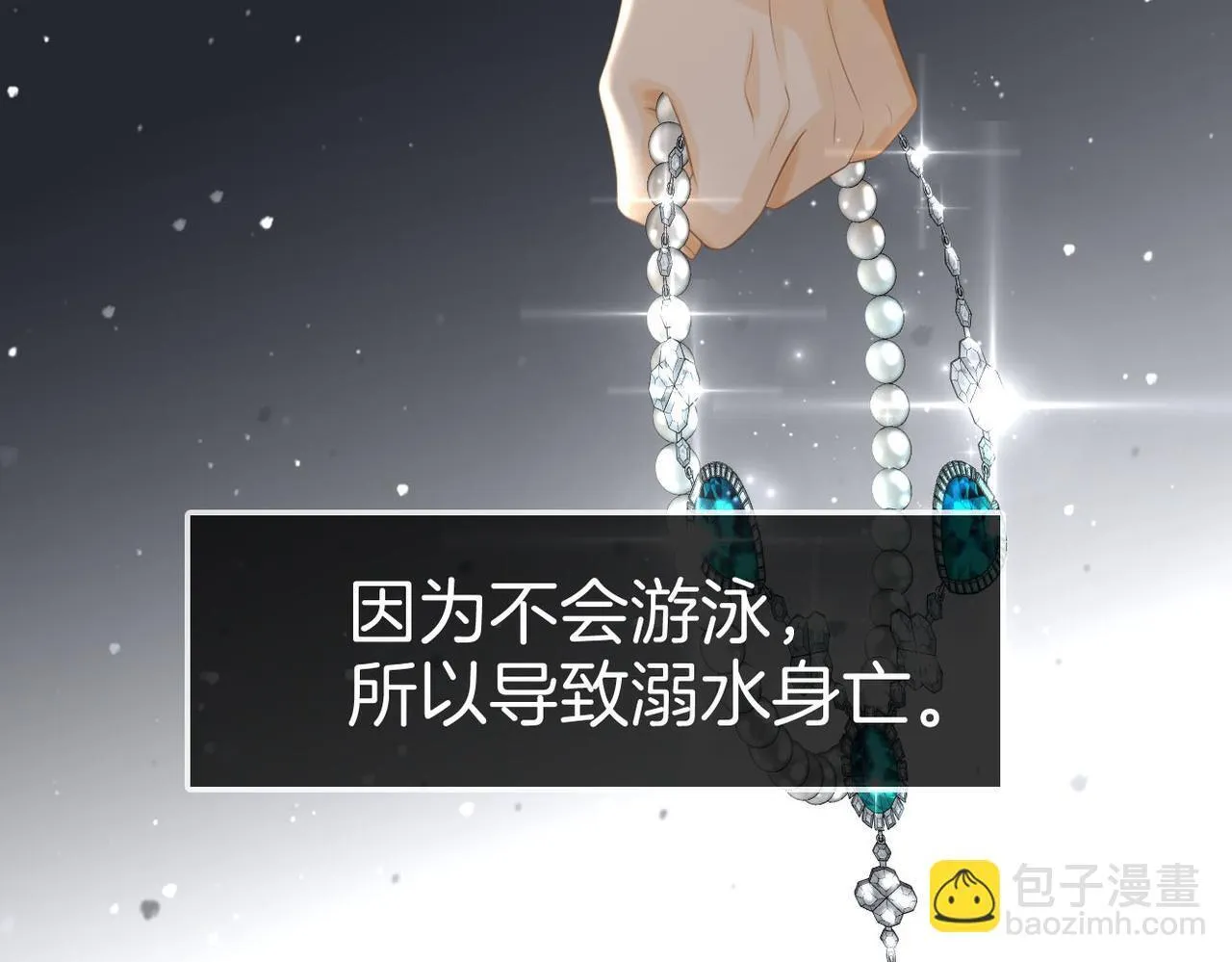 第七十四话 为她出气46