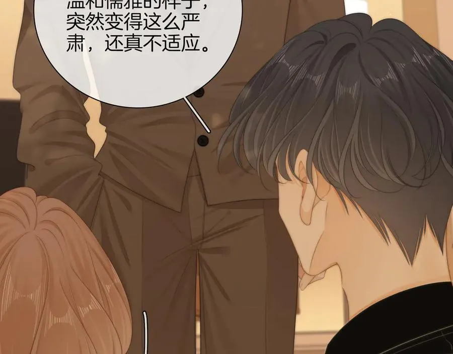 第八十七话 为了保护她59