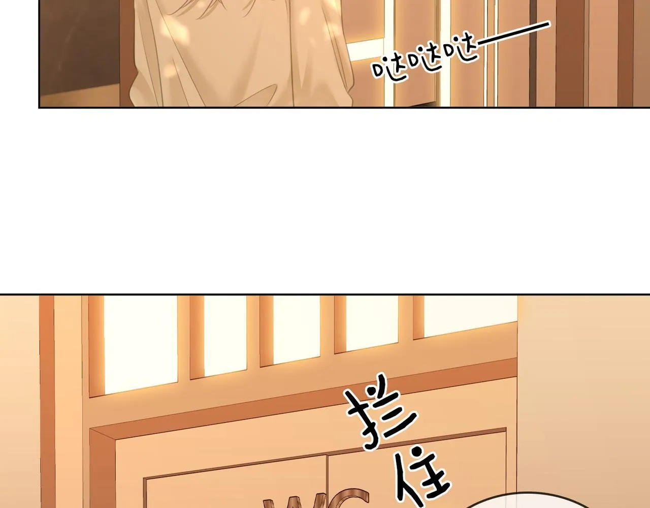 第六十五话假的假的逢场作戏23