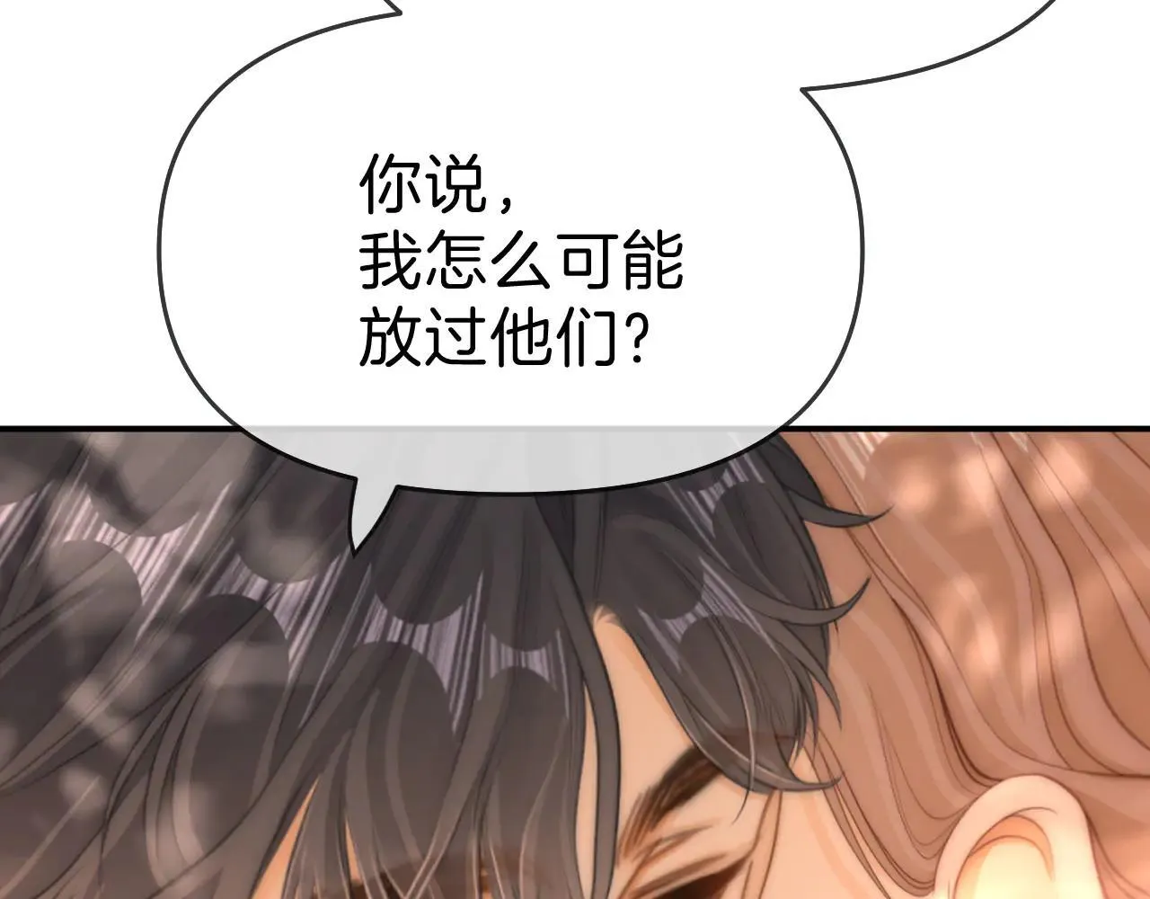 第六十九话 你可是我老婆啊72