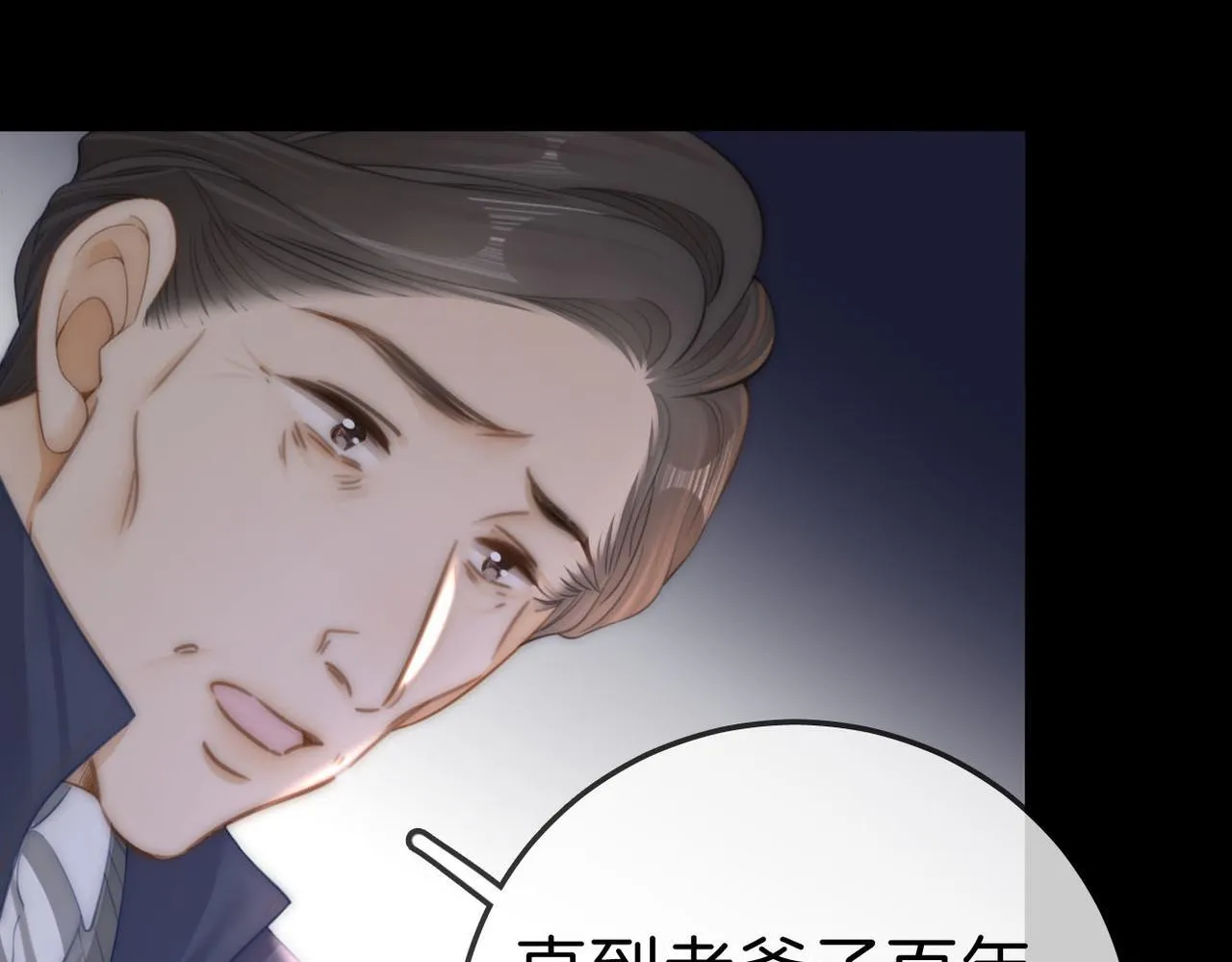 第八十一话 计划进行中62