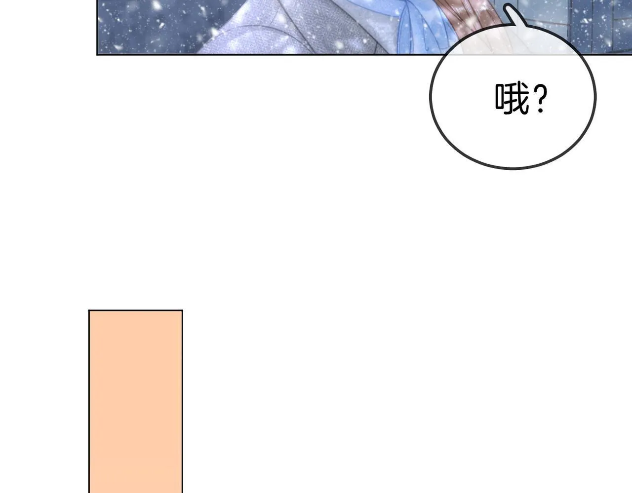 第八十话 姜迎的警告7