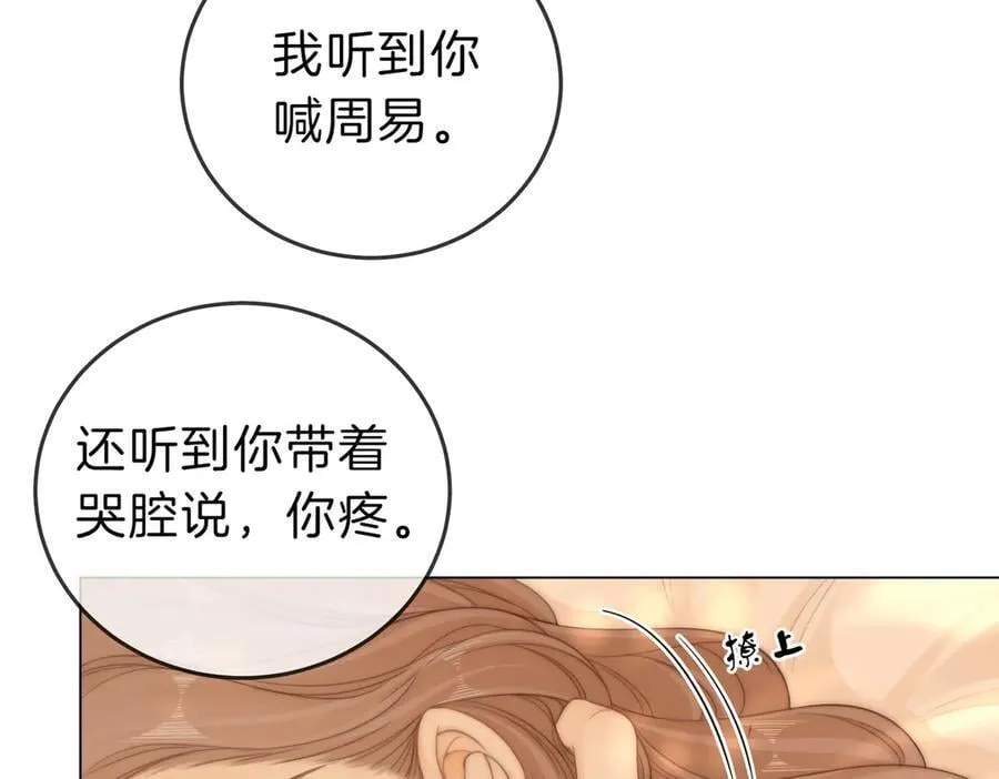第五十三话 技术，还行56