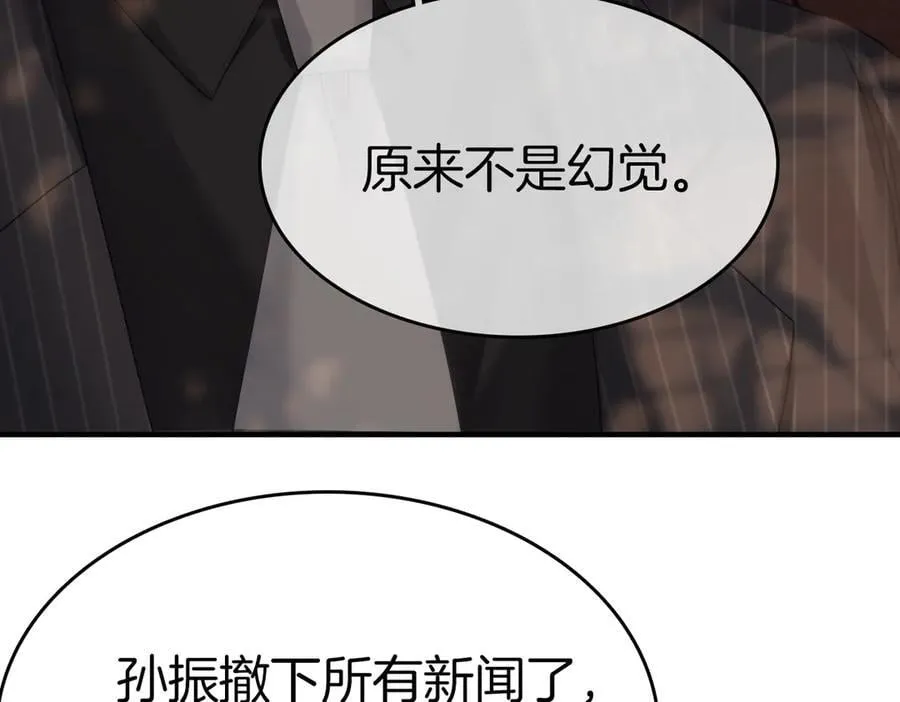 第八十三话 从长计议53