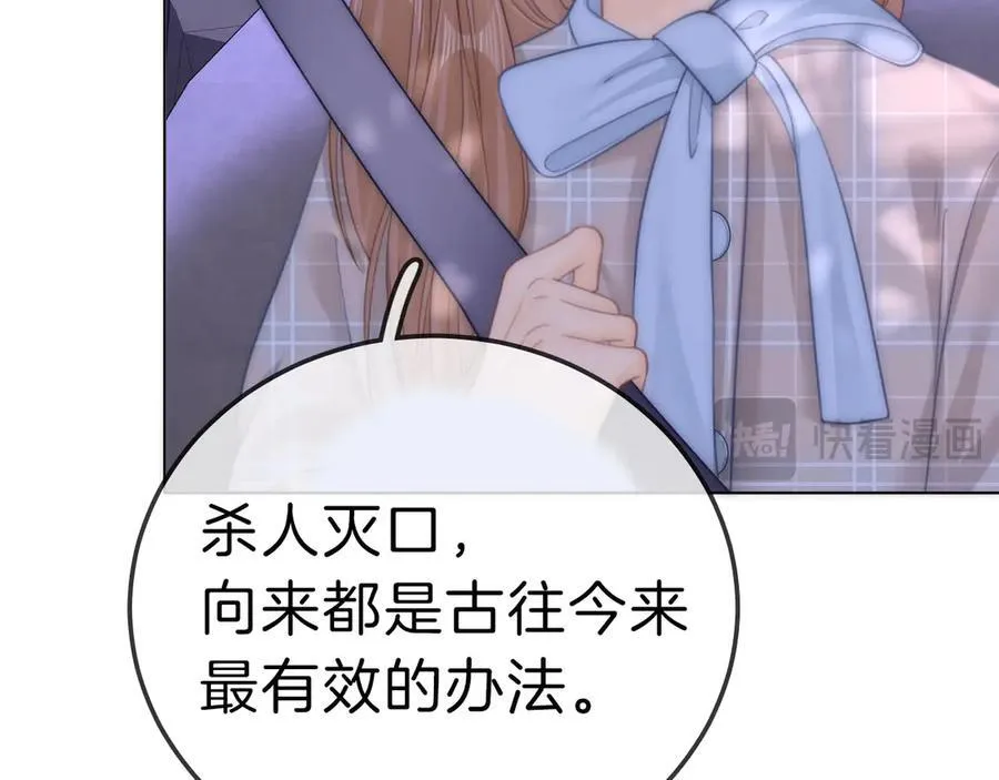 第七十三话 线索断了20