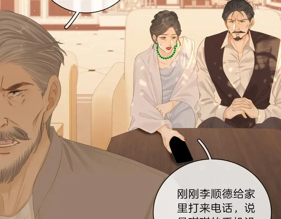 第八十七话 为了保护她83