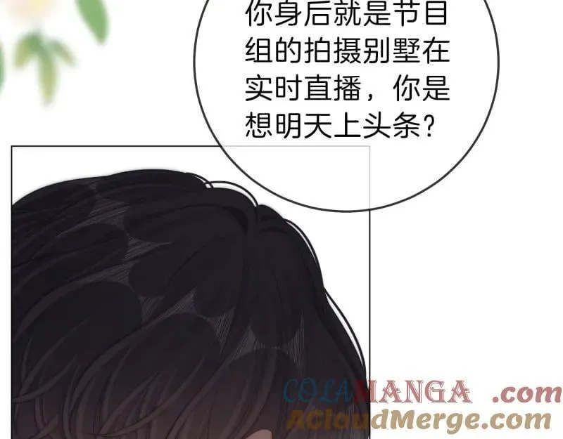 第六十一话 你舍得吗？18