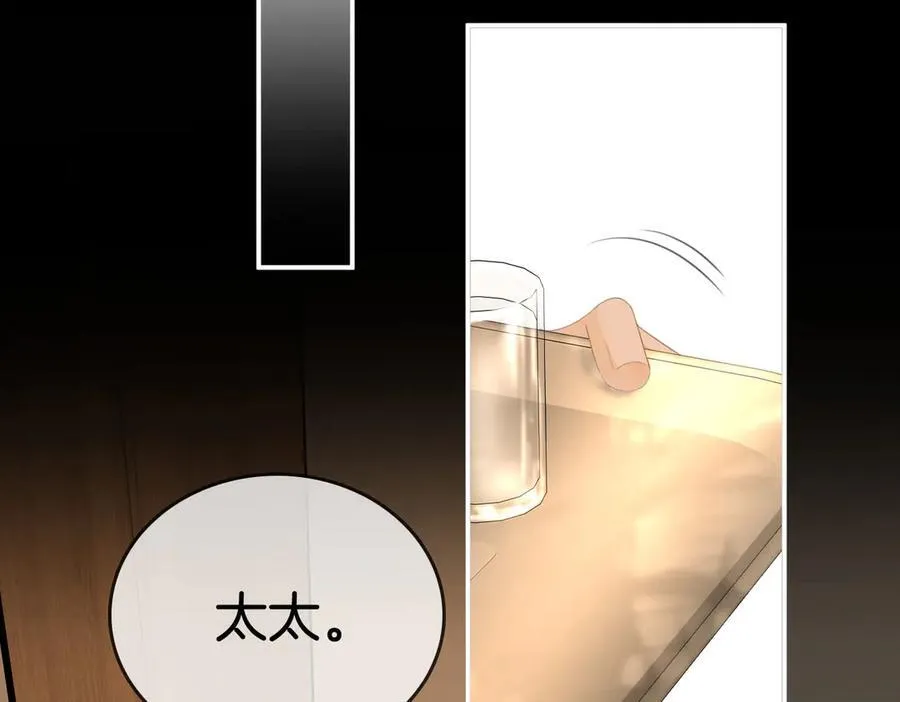 第八十三话 从长计议22