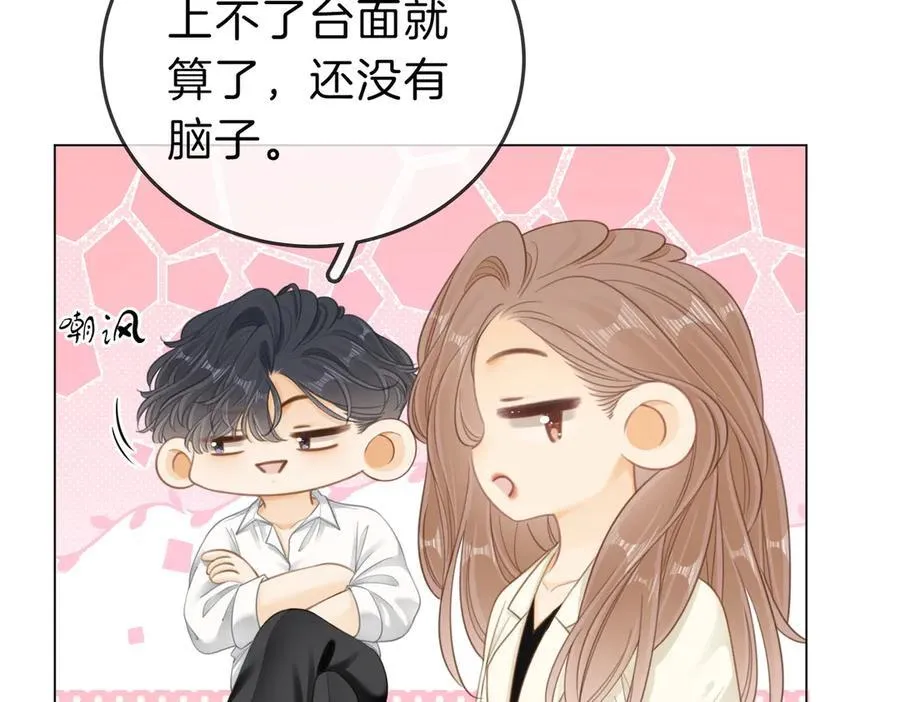 第五十七话 一周七次35