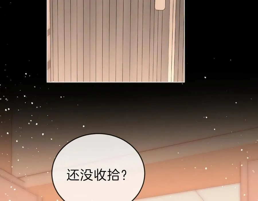 第五十六话 帮我盯一个人61