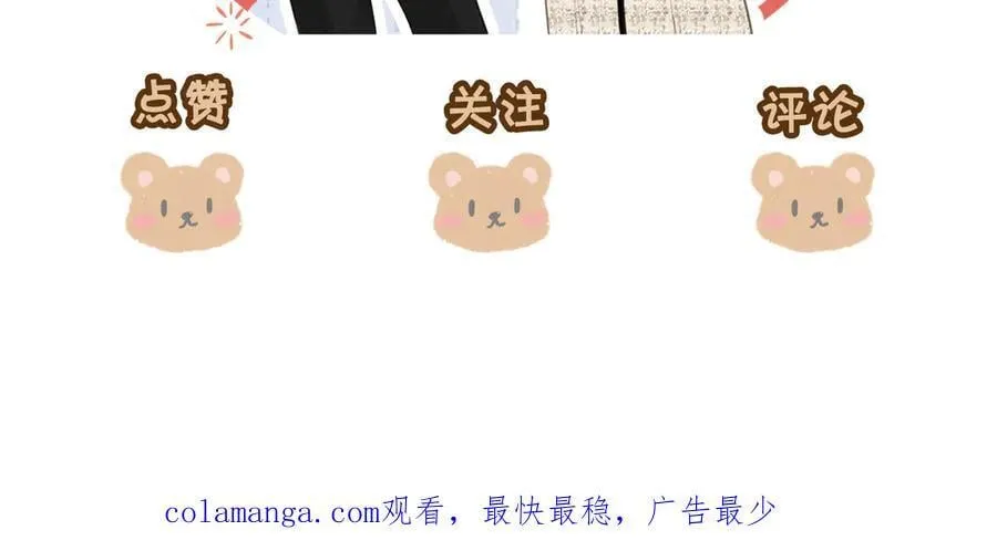 第八十三话 从长计议89