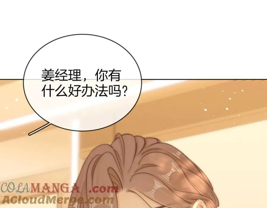 第六十二话 打人视频被曝52
