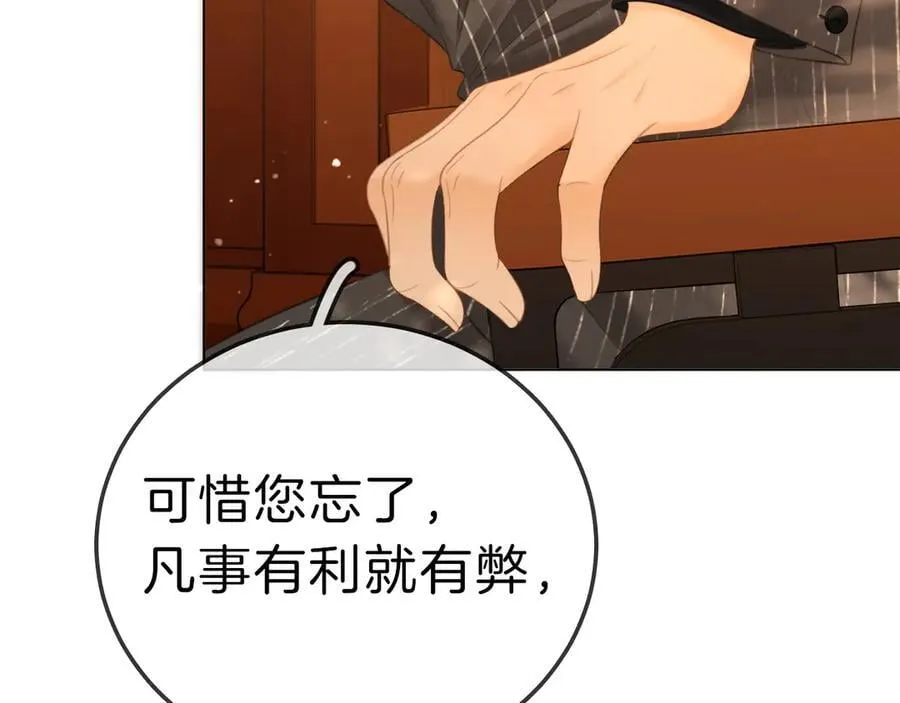 第七十话 对峙62