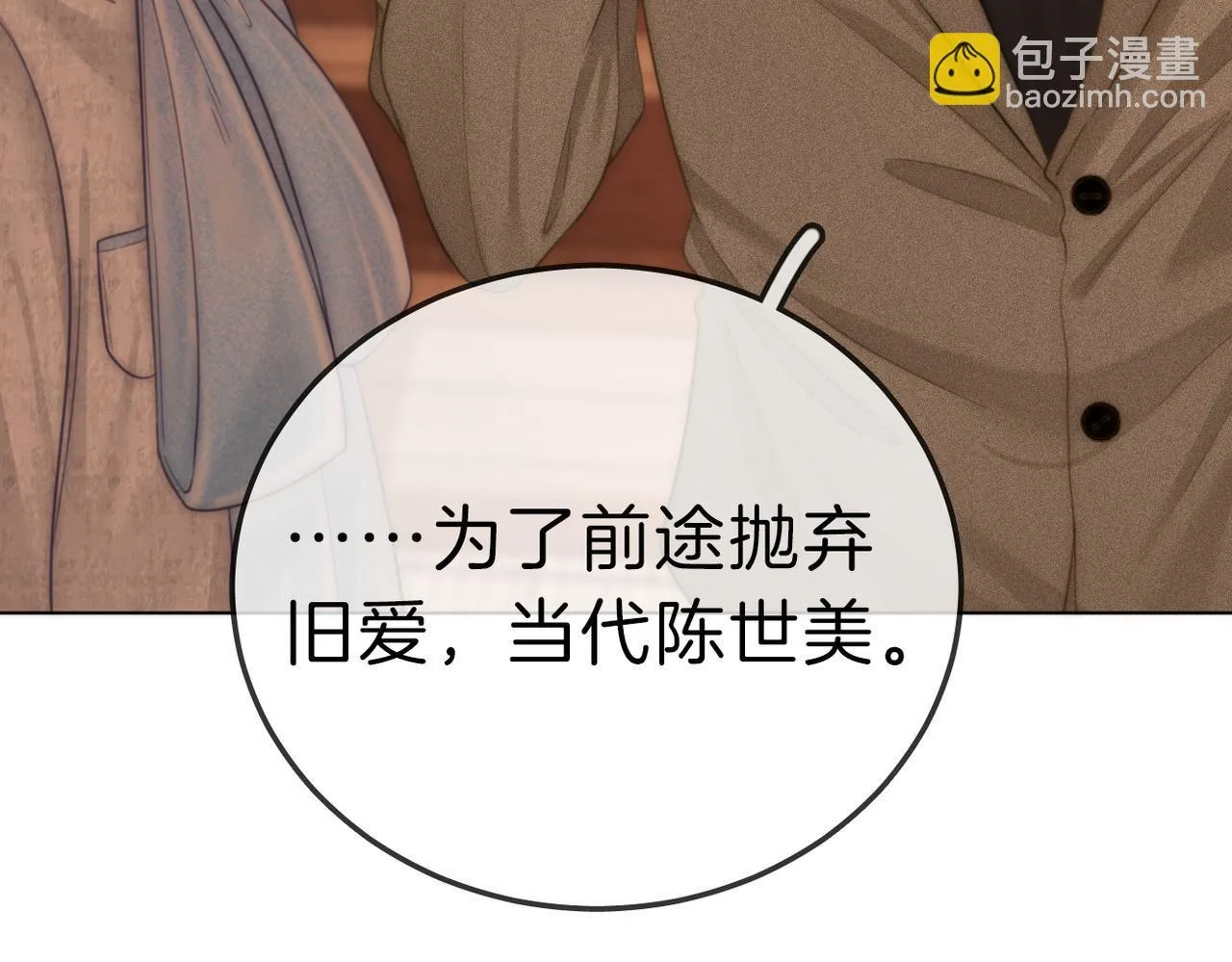 第七十八话 勾引39