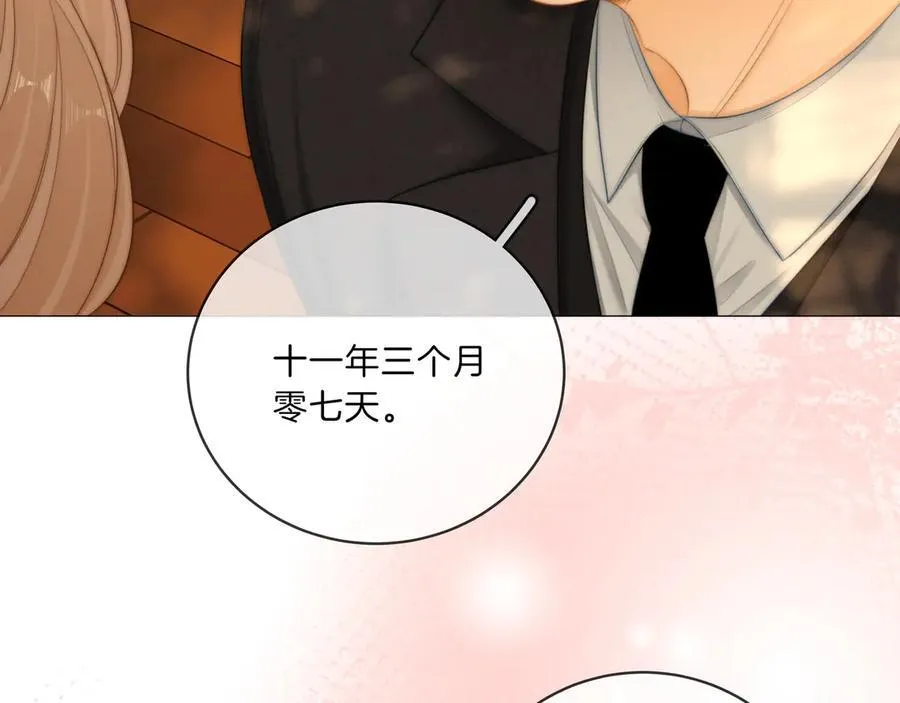 第九十话 爱迎万难23