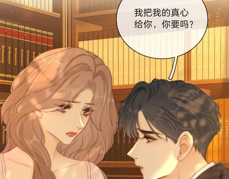 第九十话 爱迎万难16