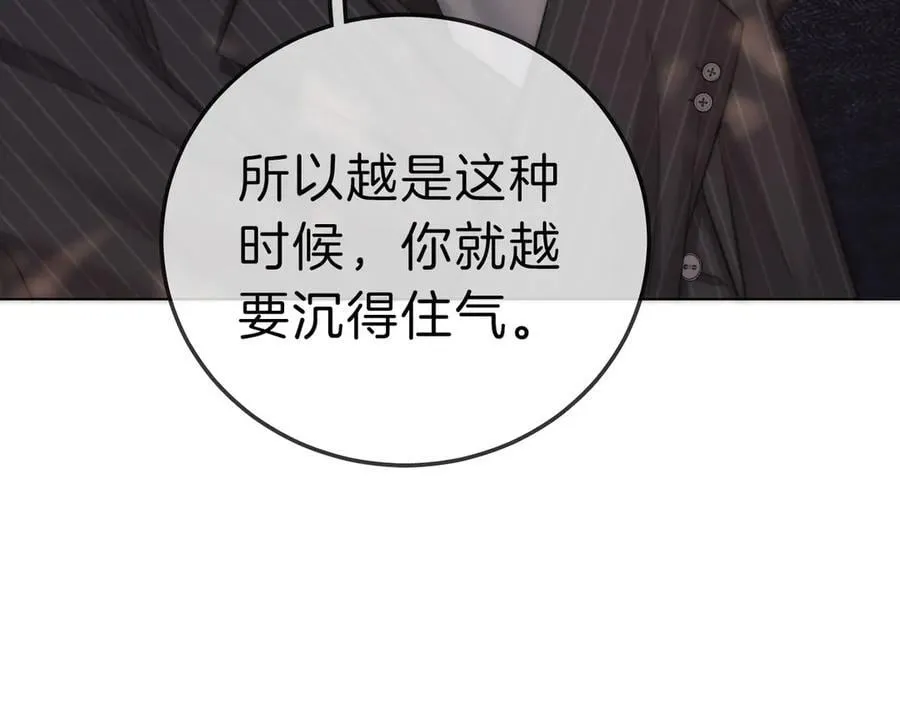 第八十三话 从长计议74