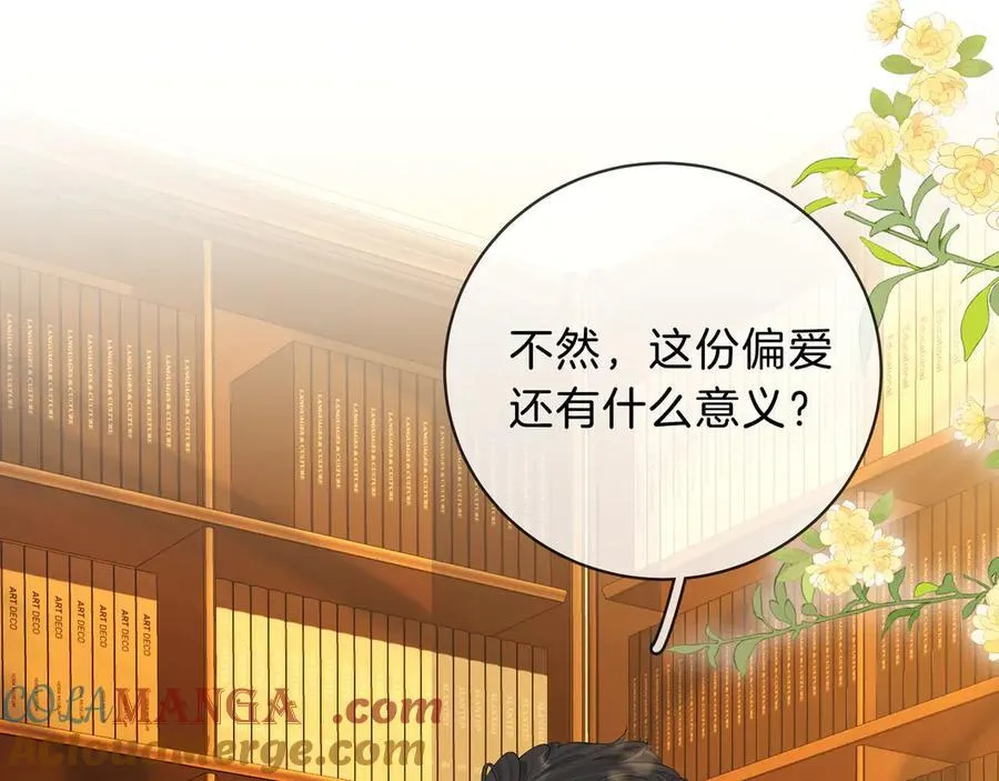 第九十话 爱迎万难63