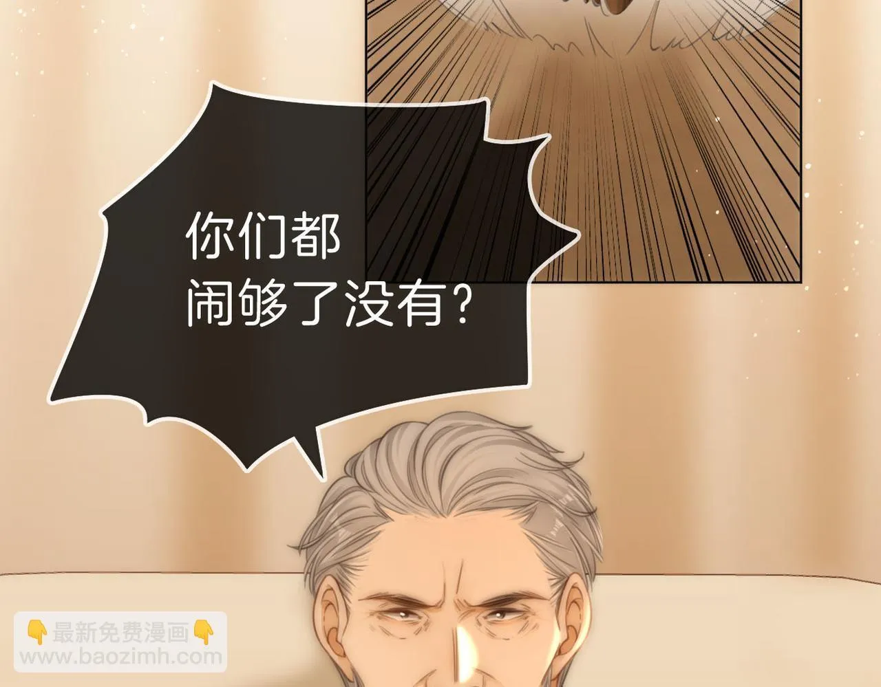 第七十四话 为她出气26