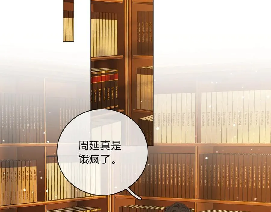 第八十九话 舍不得让她为难14