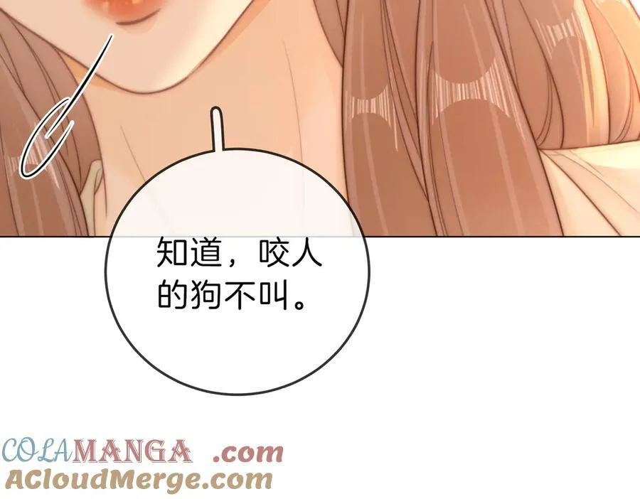 第五十七话 一周七次39