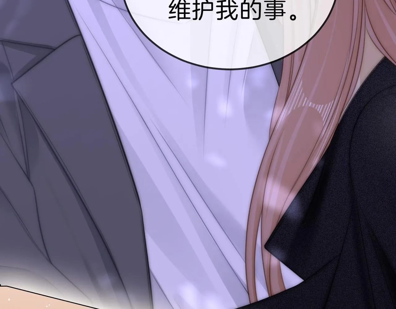 第七十六话 你是不是喜欢我25