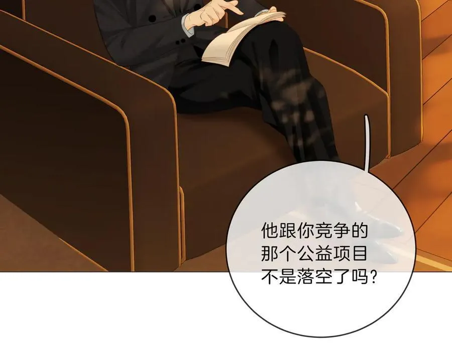 第八十九话 舍不得让她为难16