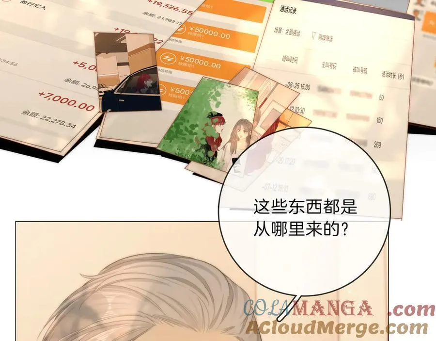 第八十六话 树欲静而风不止12