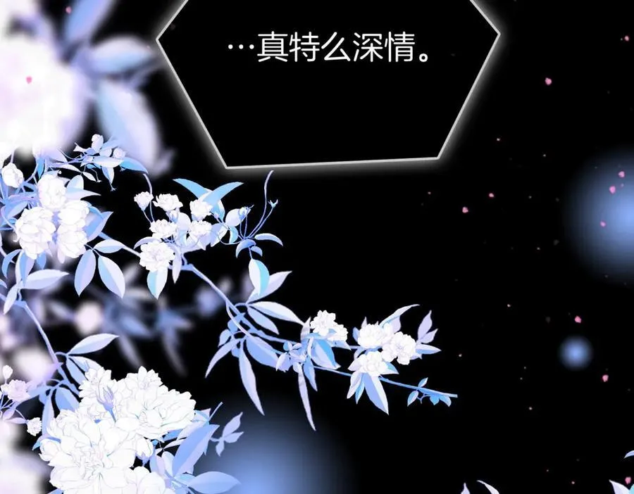 第五十六话 帮我盯一个人44