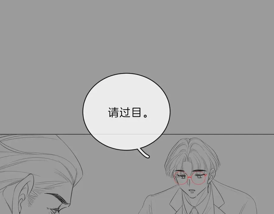 第八十五话 她从未喜欢过周延86