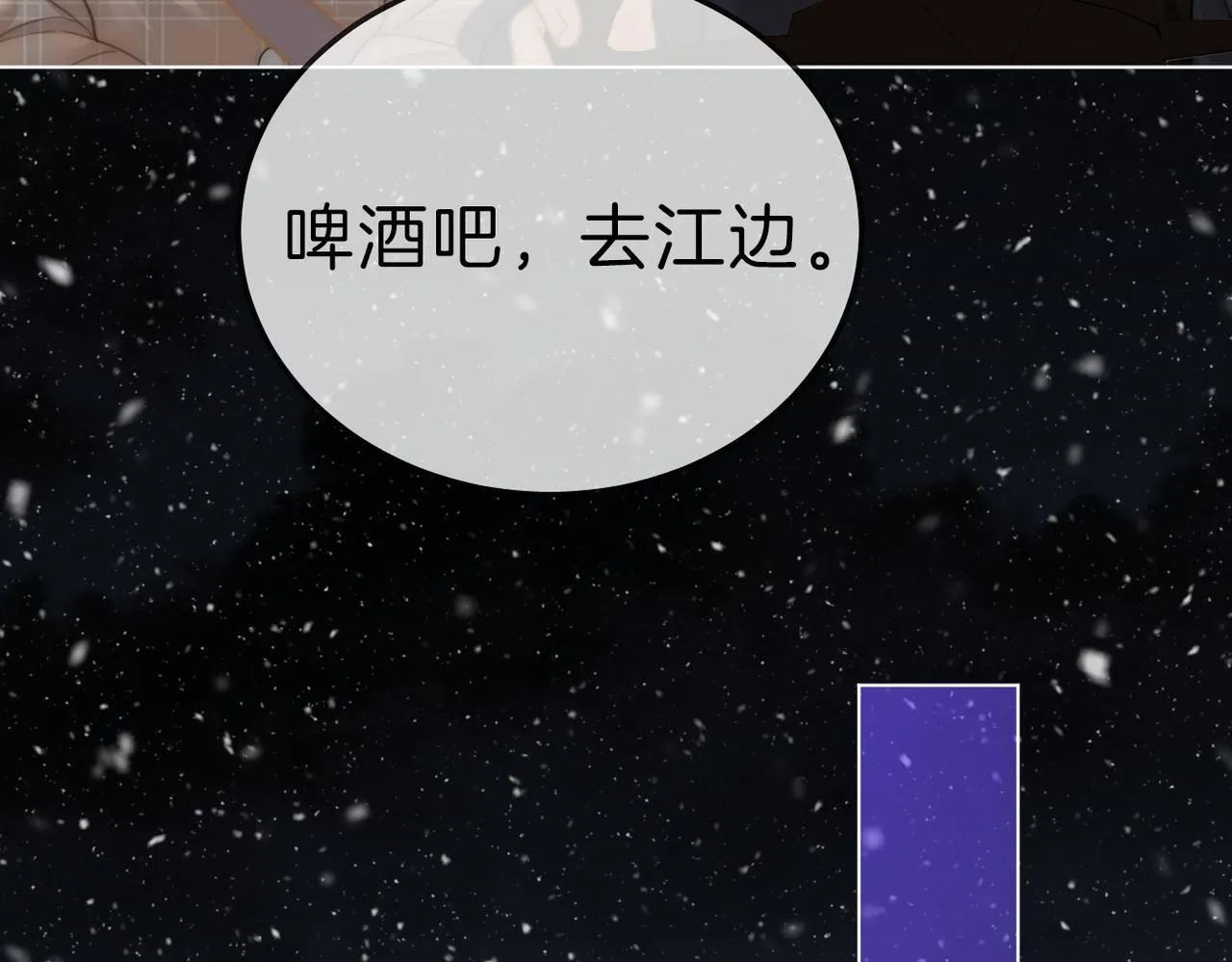 第七十五话 伤疤29