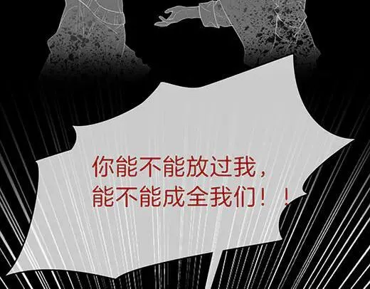 第六十八话 你想不想跟我谈恋爱18
