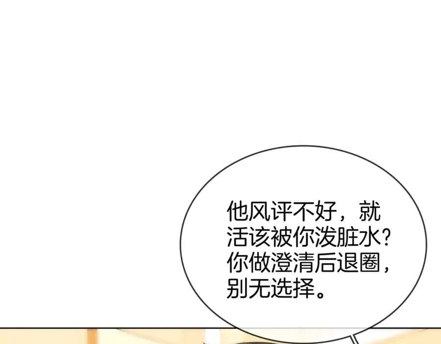 第六十三话 周总做了澄清4