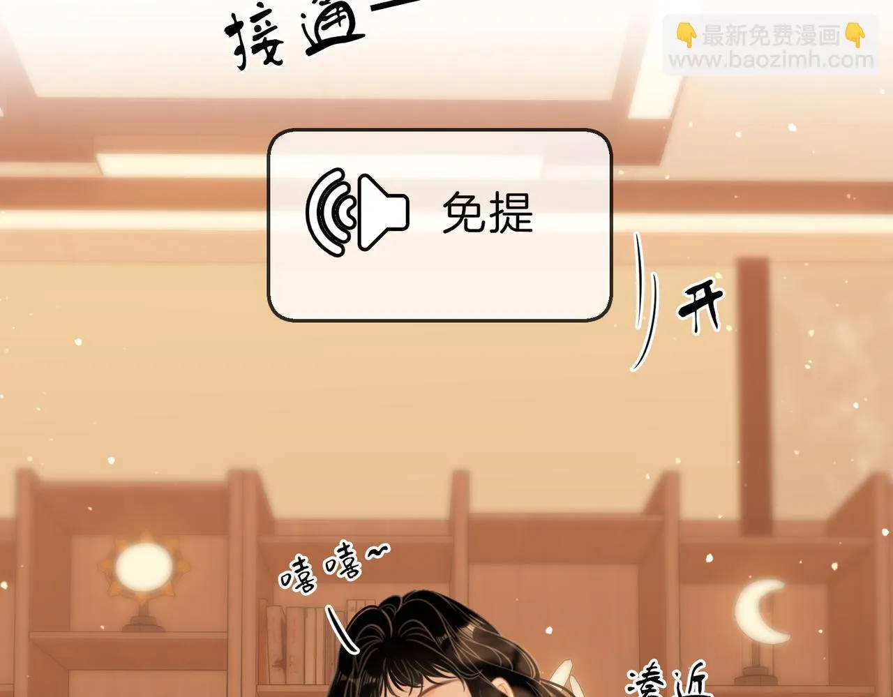 第六十四话 老婆~我想你了。68