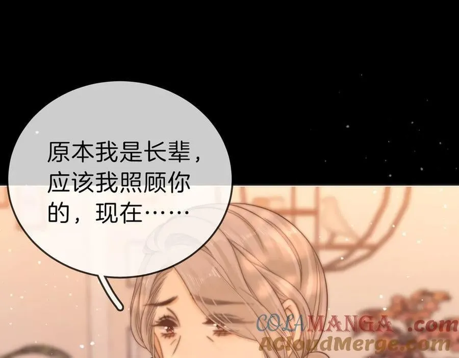 第五十六话 帮我盯一个人51