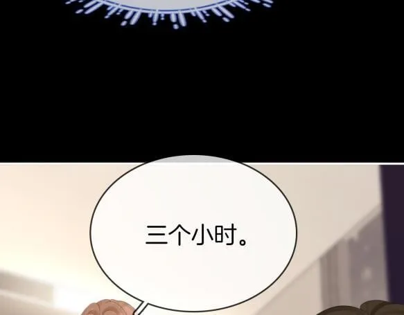 第八十二话 真相70