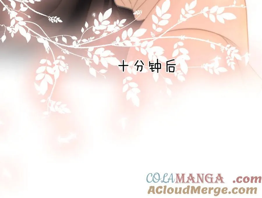 第六十话 心里痒痒的18