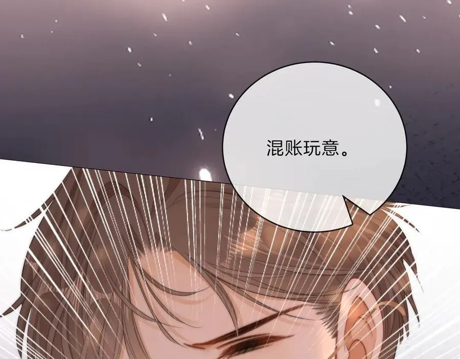 第八十六话 树欲静而风不止44