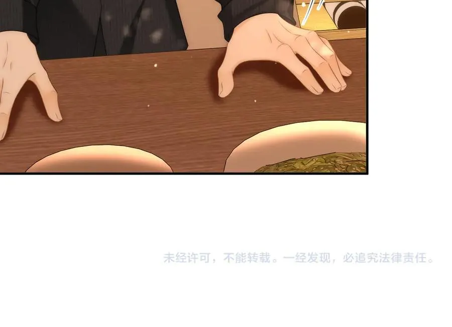 第七十二话 别喊我老婆85