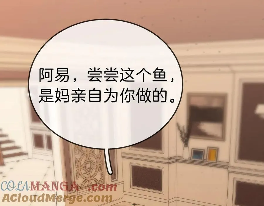 第七十话 对峙9