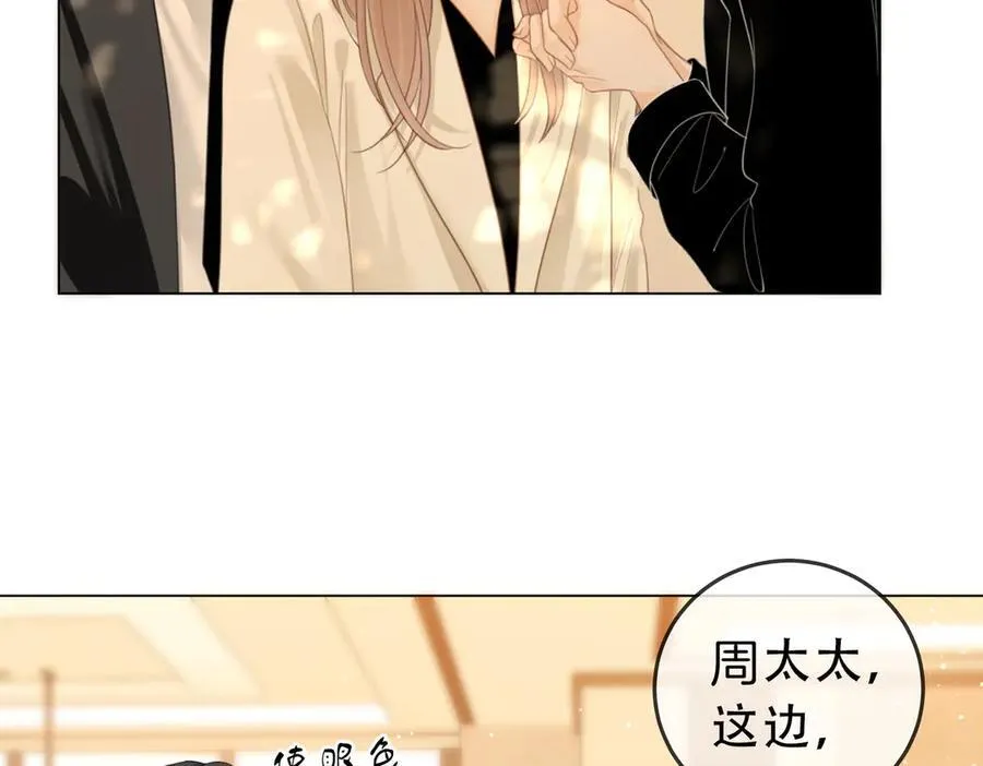 第五十四话 相亲相爱的小夫妻58