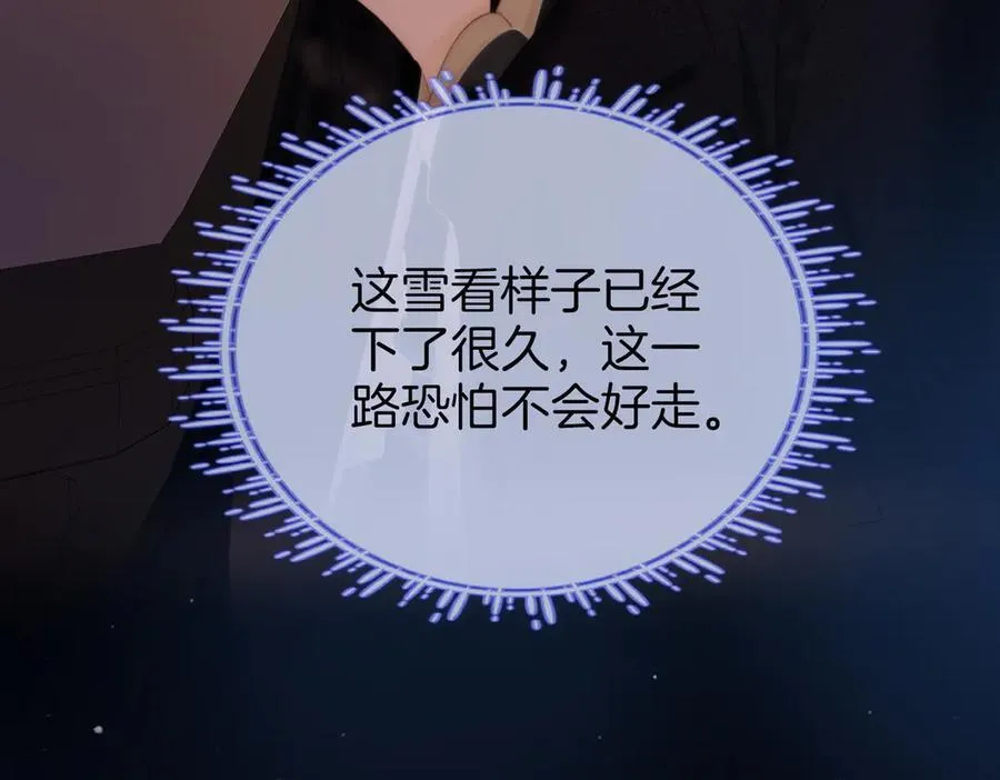 第六十六话 只把你当朋友17