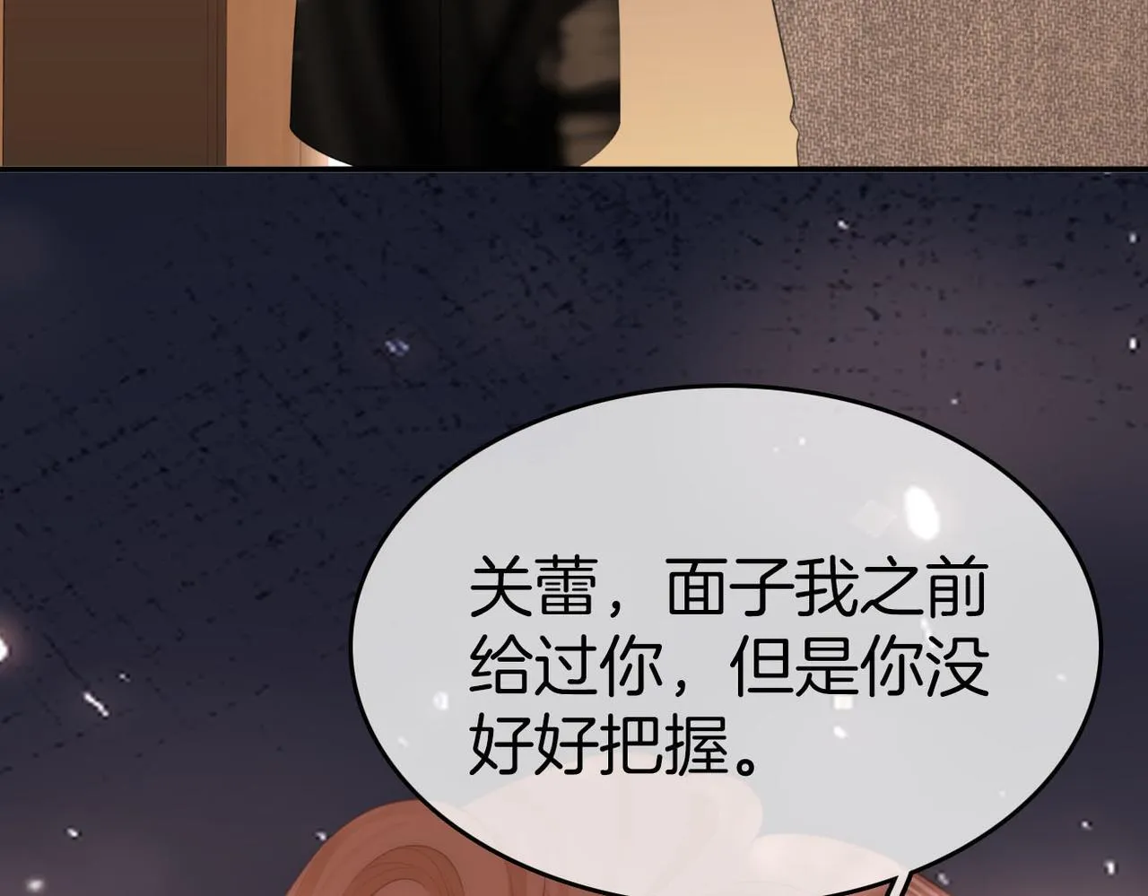 第八十话 姜迎的警告46