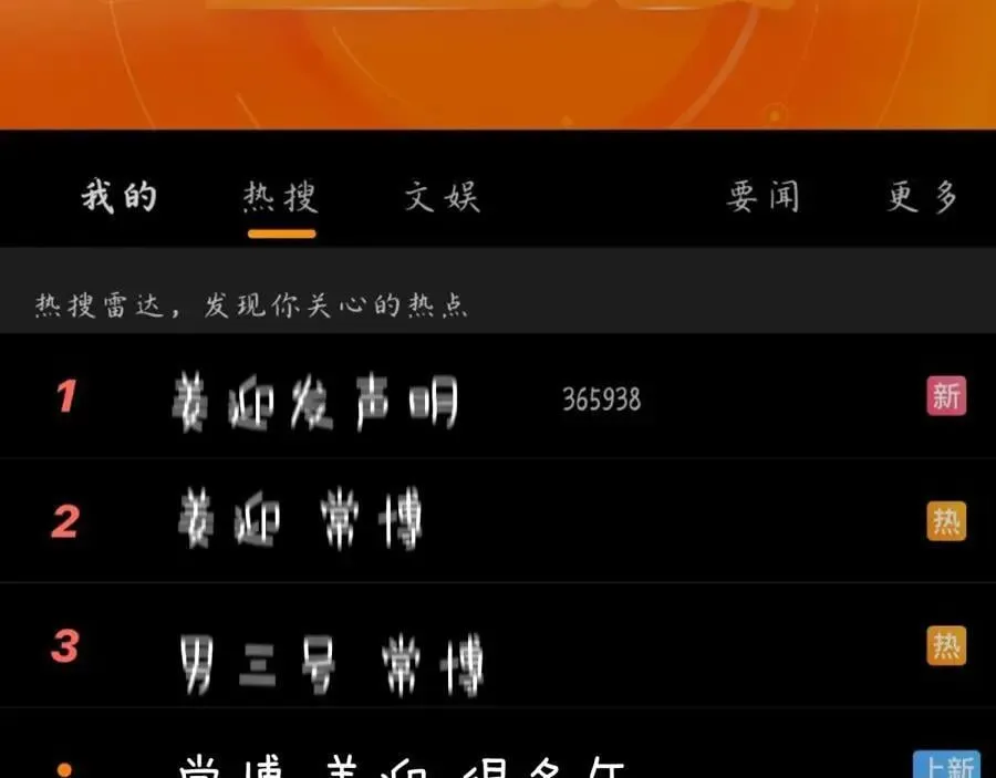 第六十三话 周总做了澄清89